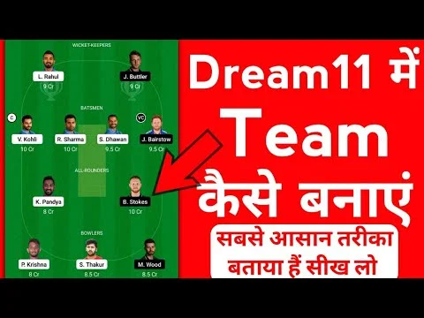 Today Dream11 Prediction with Expert Tips & Analysis